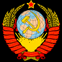 125px-coat_of_arms_of_the_soviet_union.svg.png 125px-coat_of_arms_of_the_soviet_union.svg.png
